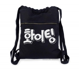 Fighting! (Hwaiting) Korean Cinch Backpack