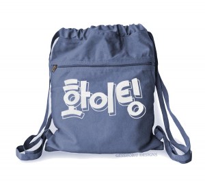 Fighting! (Hwaiting) Korean Cinch Backpack