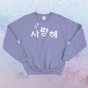 Saranghae Korean "I Love You" Crewneck Sweatshirt