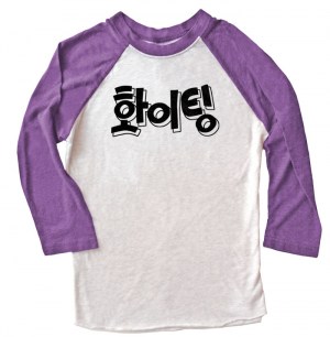 Fighting! (Hwaiting!) Korean Raglan T-shirt 3/4 Sleeve