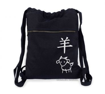Year of the Goat Cinch Backpack