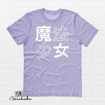 Mahou Shoujo T-shirt