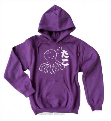 I Love TAKO - Kawaii Octopus Pullover Hoodie