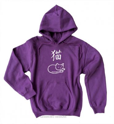 Year of the Cat Pullover Hoodie