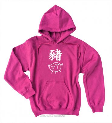Year of the Pig Pullover Hoodie