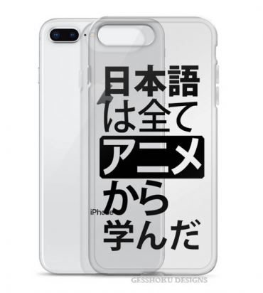 All My Japanese Phone Case for iPhone/Galaxy