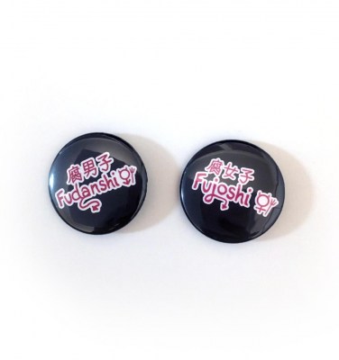 Fudanshi Pin